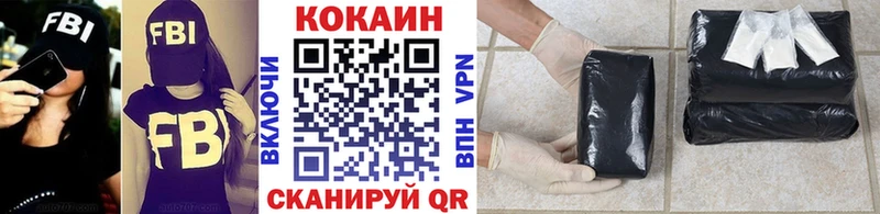 Кокаин 98%  что такое наркотик  Старый Крым 