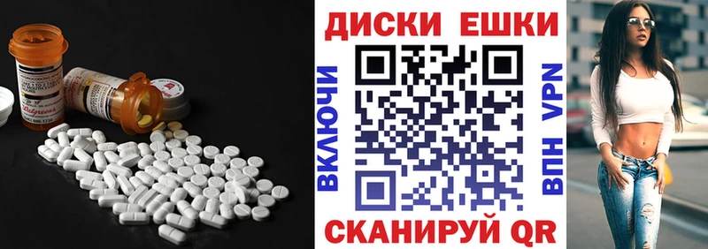 Экстази Punisher  Старый Крым 