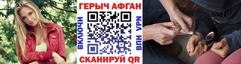Героин герыч Старый Крым