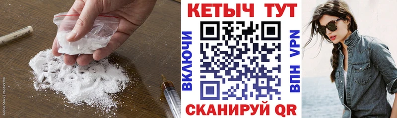 купить Старый Крым Кетамин VHQ