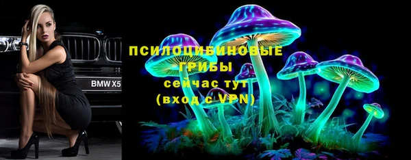 гашишное масло Балахна