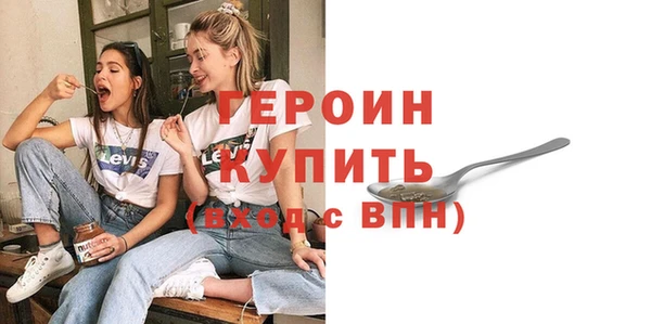 гашишное масло Балахна