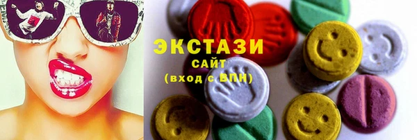 гашишное масло Балахна