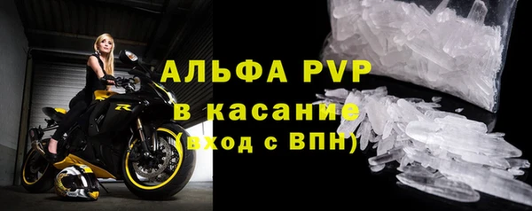 трава Баксан