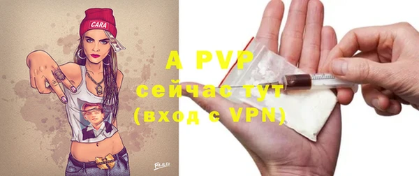 скорость mdpv Балабаново