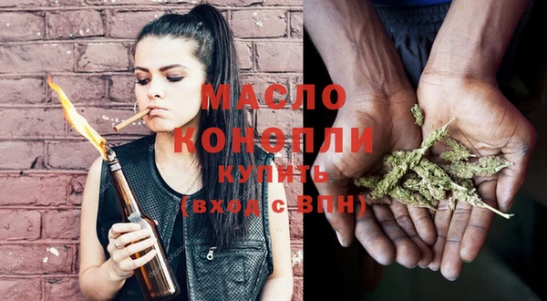 гашишное масло Балахна