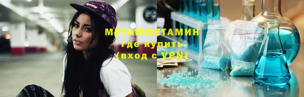 гашишное масло Балахна
