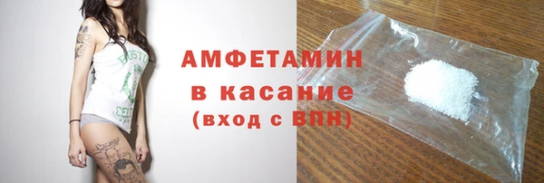 трава Баксан