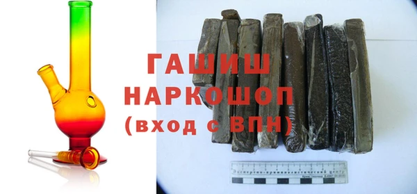 гашишное масло Балахна