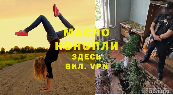 гашишное масло Балахна