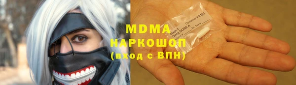 гашишное масло Балахна