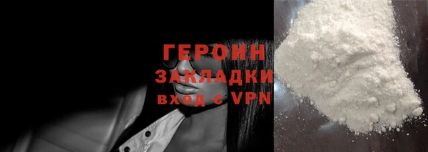 трава Баксан