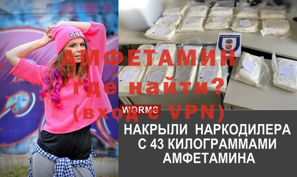 трава Баксан