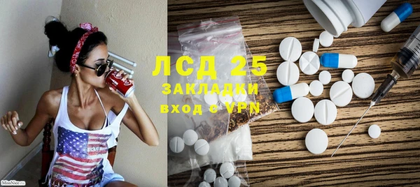 гашишное масло Балахна