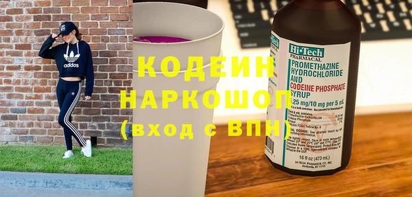 трава Баксан