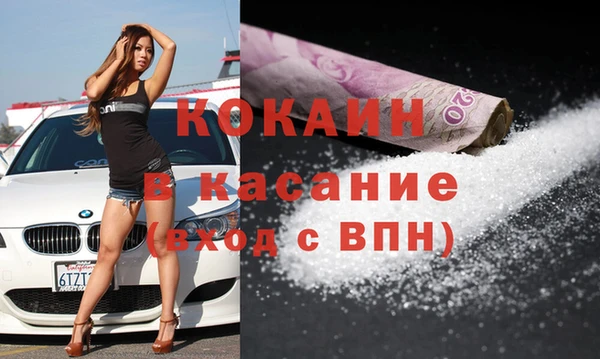 трава Баксан