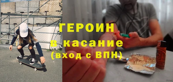 спайс Сатка
