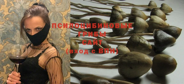 гашишное масло Балахна