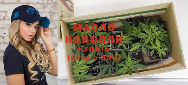 гашишное масло Балахна