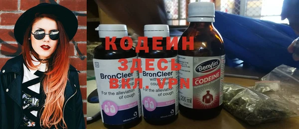 трава Баксан