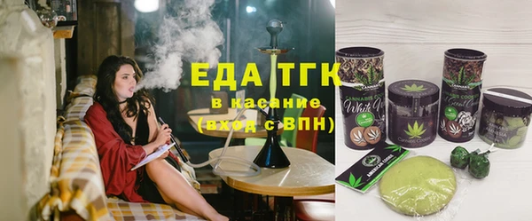 дистиллят марихуана Сафоново