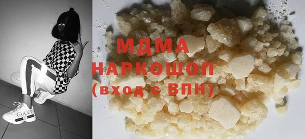 трава Баксан