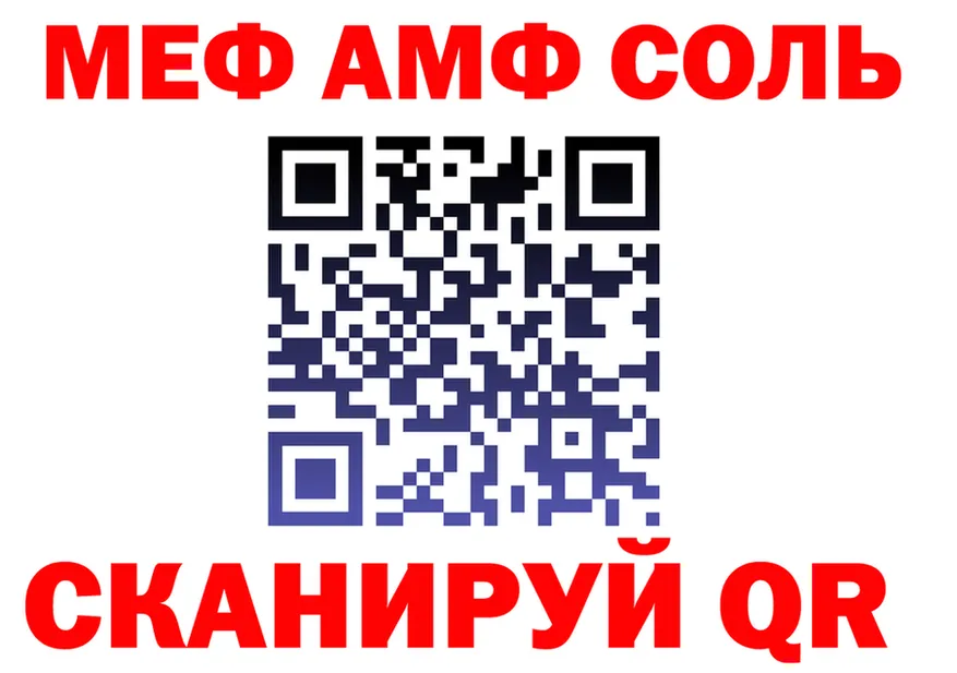 МЕФ 4 MMC tor это MEGA Старый Крым