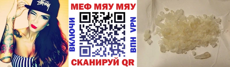 закладки  Старый Крым  МЕФ мука 
