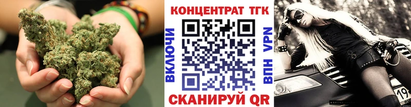 Дистиллят ТГК жижа где купить наркоту даркнет наркотические препараты Старый Крым