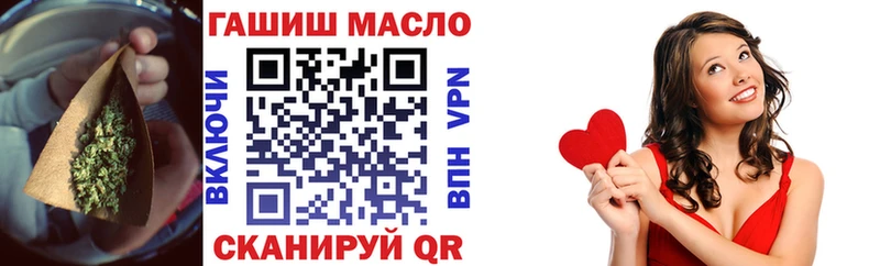 ТГК THC oil Старый Крым
