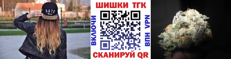 где купить наркоту Старый Крым Бошки Шишки тримм